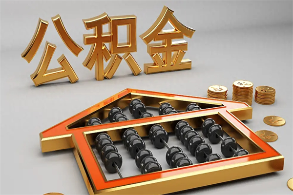 贵港主动辞职如何取得补偿（主动辞职怎么补偿）